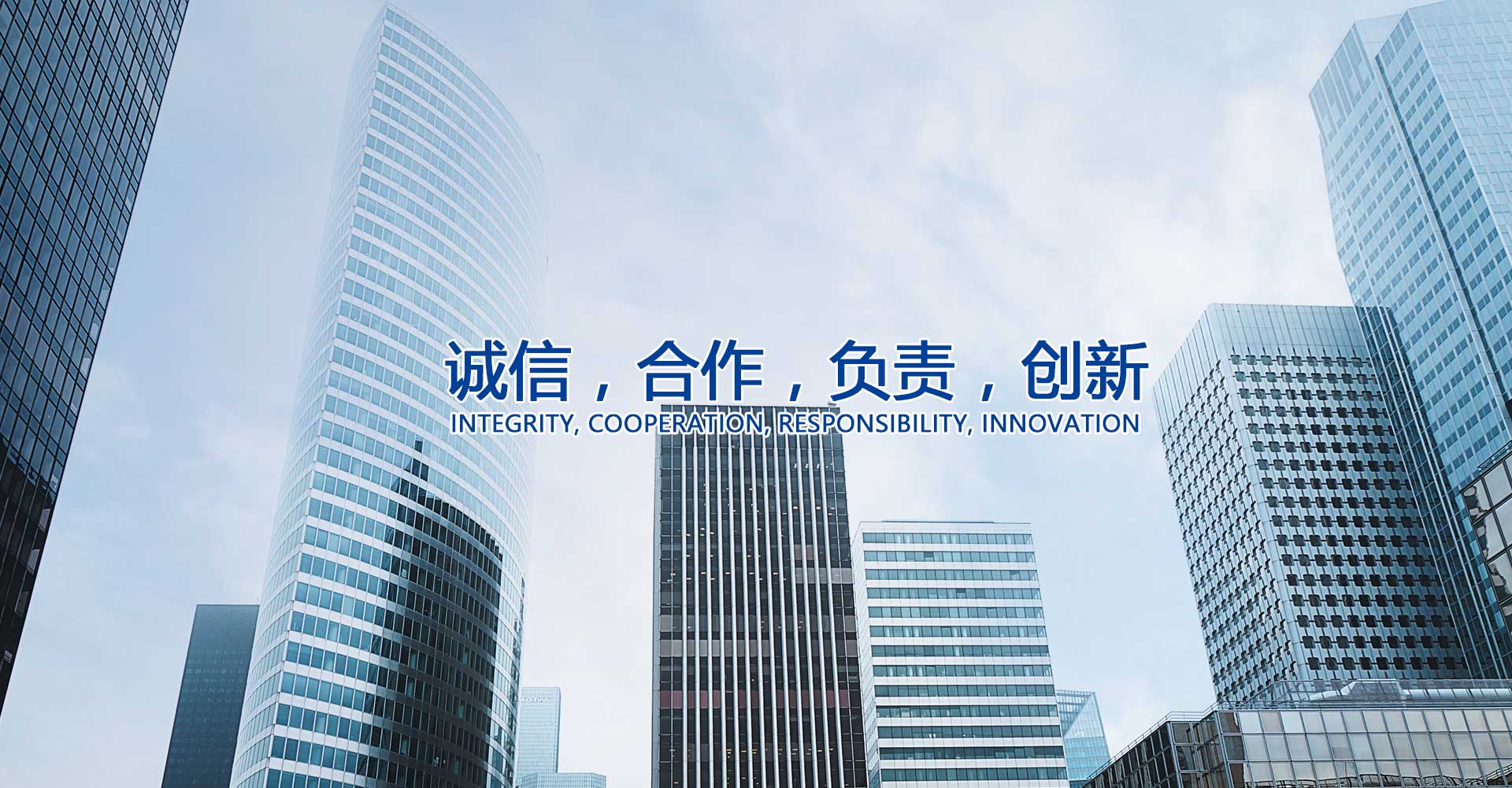 吉林正清和工程項目管理有限公司